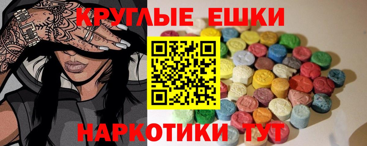 Ecstasy  ЭКСТАЗИ диски  Вход с VPN  Мелеуз 