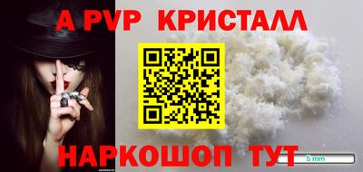 мескалин Заводоуковск