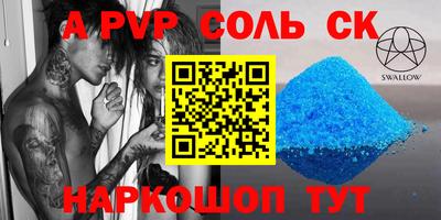 мескалин Заводоуковск
