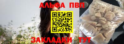 круглые Заволжье
