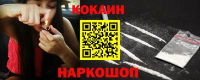 героин Жуковский