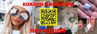 мескалин Заводоуковск