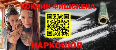мескалин Заводоуковск