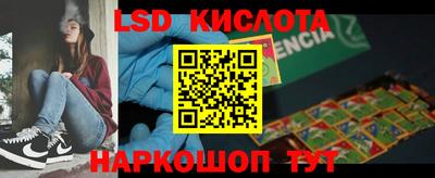 круглые Заволжье