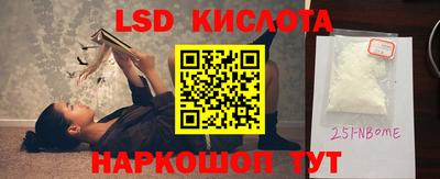 героин Жуковский