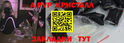 круглые Заволжье