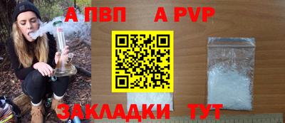 круглые Заволжье
