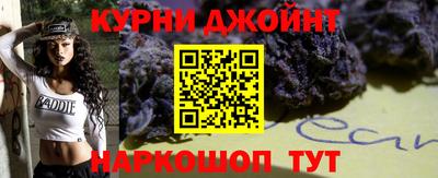 героин Жуковский