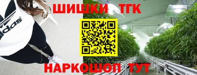 героин Жуковский