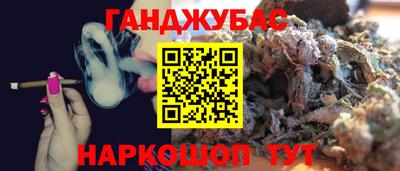мескалин Заводоуковск