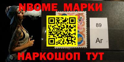 мескалин Заводоуковск