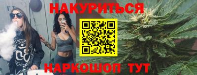 героин Жуковский