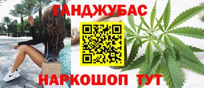 мескалин Заводоуковск