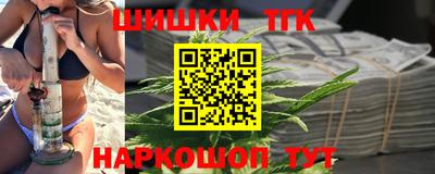 героин Жуковский
