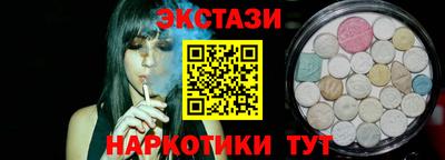 героин Жуковский