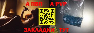 мескалин Заводоуковск