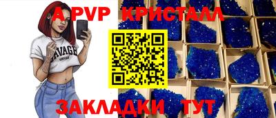 круглые Заволжье