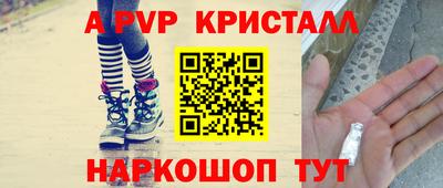 круглые Заволжье