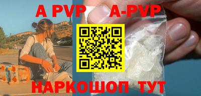 круглые Заволжье