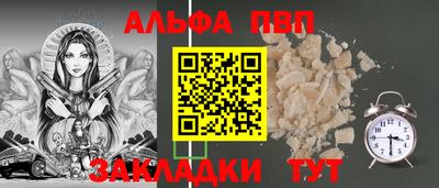 героин Жуковский