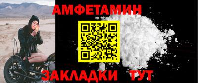 мескалин Заводоуковск