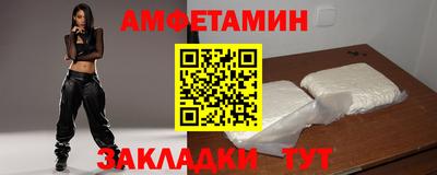 мескалин Заводоуковск