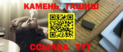 героин Жуковский