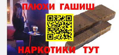 мескалин Заводоуковск