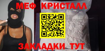 героин Жуковский
