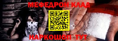 героин Жуковский