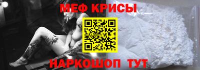 мескалин Заводоуковск