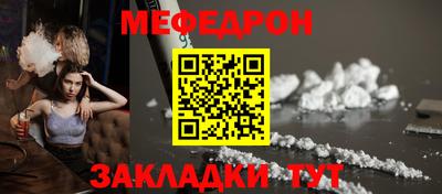 круглые Заволжье