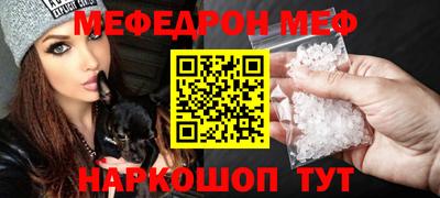 мескалин Заводоуковск