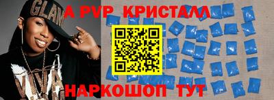 мескалин Заводоуковск