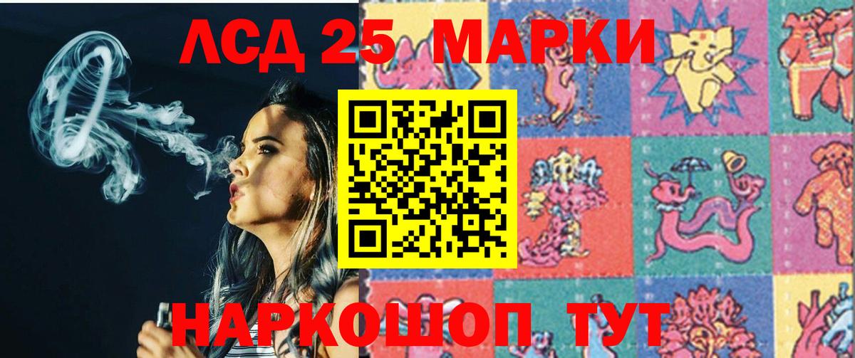 МАРИХУАНА  Вход с VPN  Мефедрон   НБОМе  ТГК  Мелеуз  Экстази  ГАШИШ 