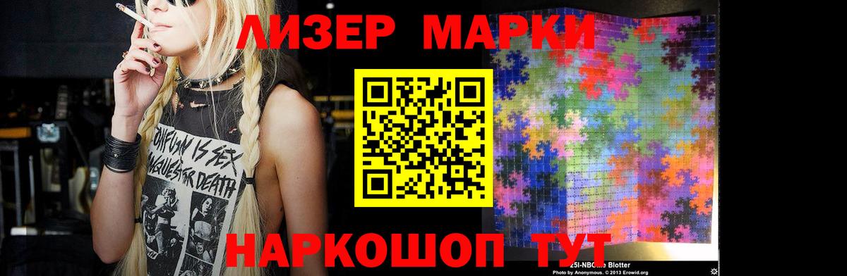 кракен как зайти  Вход с VPN  Мелеуз  Лсд 25 экстази кислота  ЛСД экстази кислота 