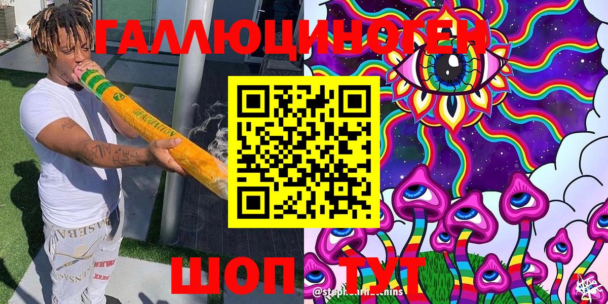 Псилоцибиновые грибы прущие грибы Мелеуз