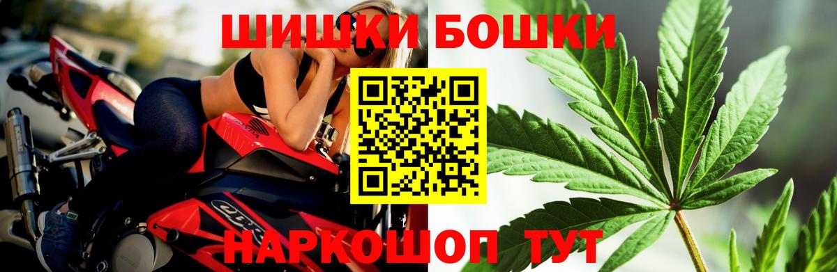 Каннабис MAZAR Мелеуз