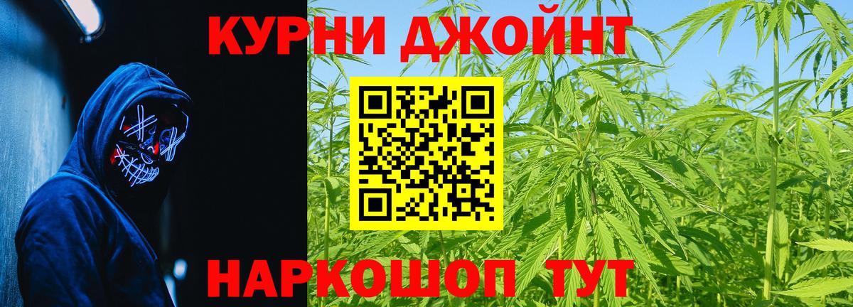 Метамфетамин Мелеуз